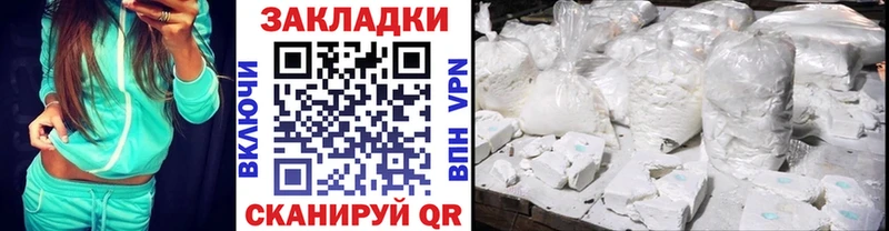 Купить наркоту Рубцовск Кодеин  Меф мяу мяу  Канабис  COCAIN 