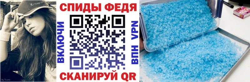 Amphetamine VHQ  Рубцовск 