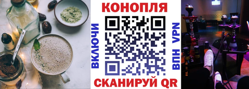 Cannafood марихуана Рубцовск