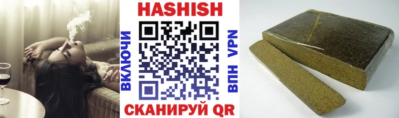 ГАШ убойный  Рубцовск 