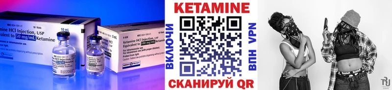 кракен вход  Рубцовск  Кетамин VHQ  магазин продажи  