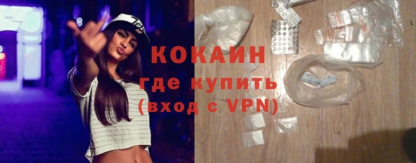 мяу мяу кристалл Верея