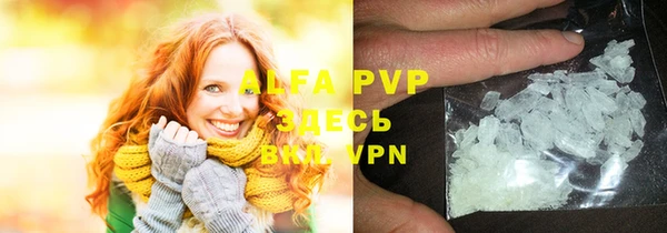 mdpv Верхний Тагил
