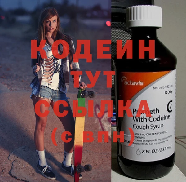 стаф Верхнеуральск