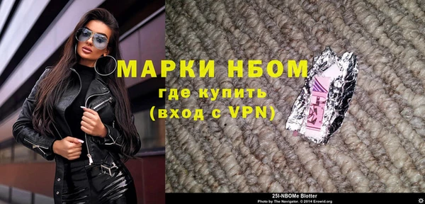 мяу мяу кристалл Верея