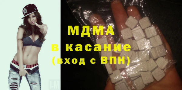 mdpv Верхний Тагил