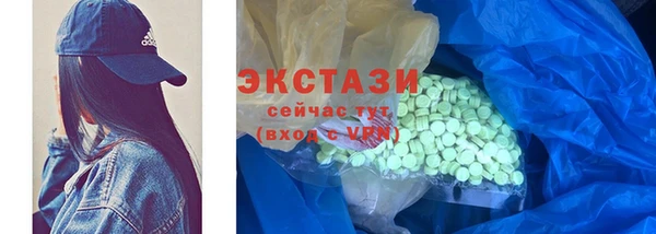 mdpv Верхний Тагил
