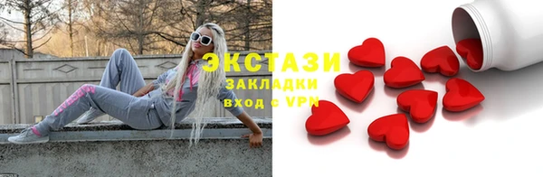 мяу мяу кристалл Верея