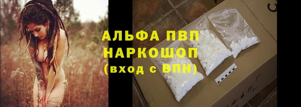 стаф Верхнеуральск