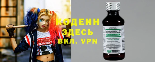 мяу мяу кристалл Верея