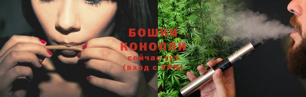 мяу мяу кристалл Верея