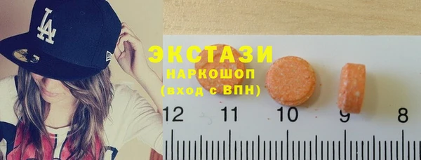 стаф Верхнеуральск