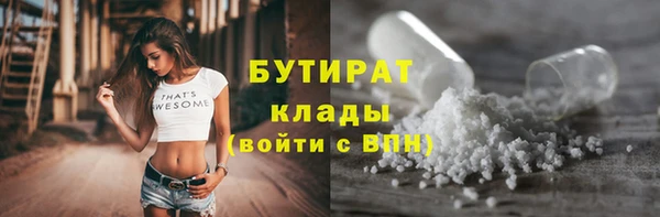 mdpv Верхний Тагил