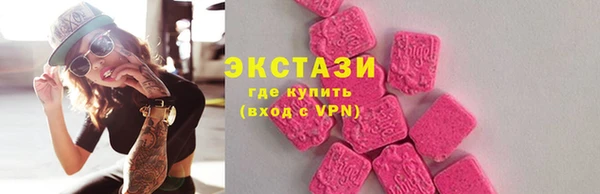мяу мяу кристалл Верея