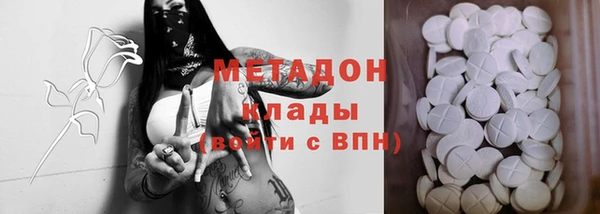 мяу мяу кристалл Верея
