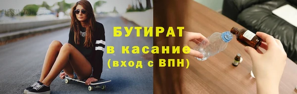 mdpv Верхний Тагил