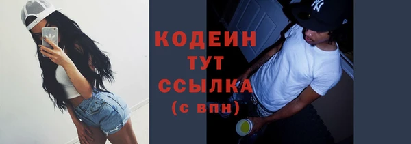 стаф Верхнеуральск