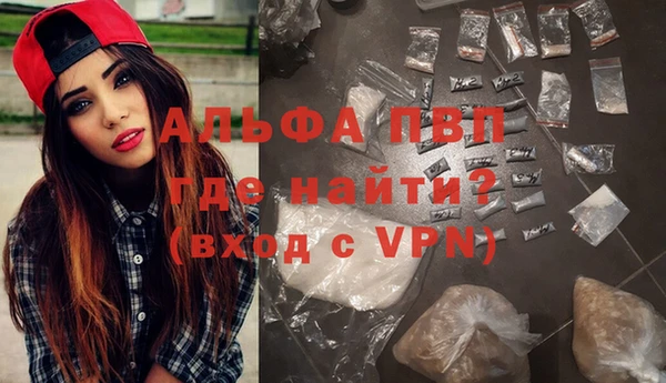 стаф Верхнеуральск