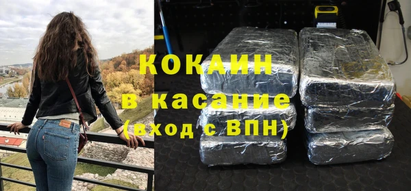 стаф Верхнеуральск
