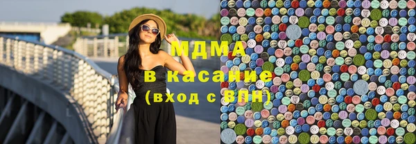 стаф Верхнеуральск