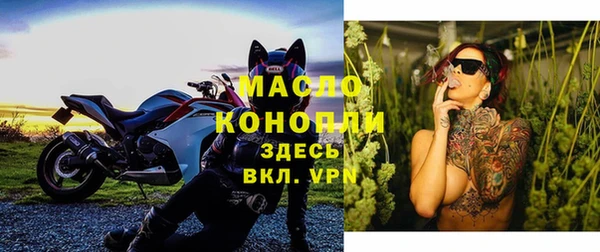 мяу мяу кристалл Верея