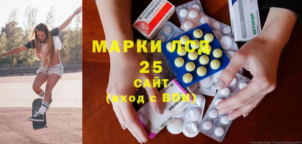 мяу мяу кристалл Верея