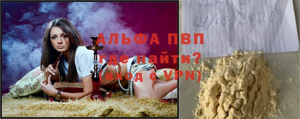 mdpv Верхний Тагил