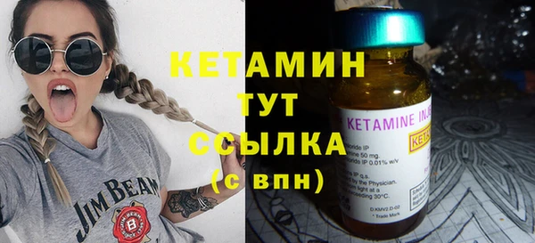 стаф Верхнеуральск