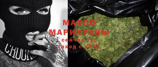 мяу мяу кристалл Верея