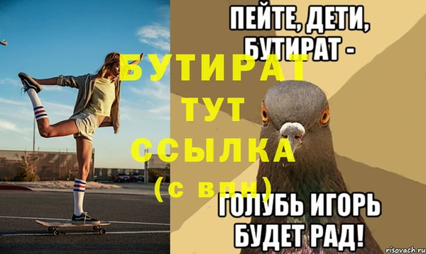 стаф Верхнеуральск