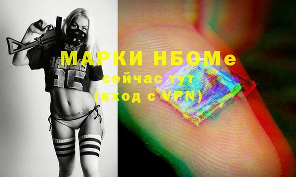 mdpv Верхний Тагил