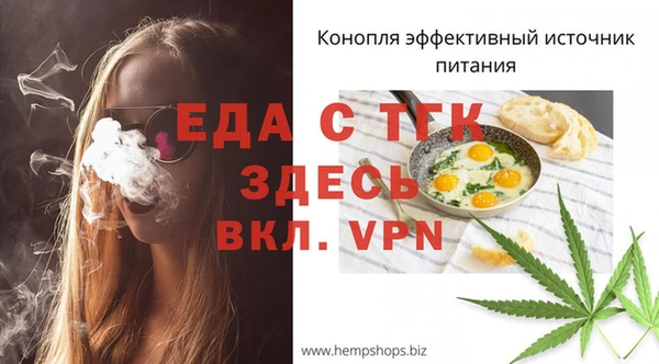 mdpv Верхний Тагил