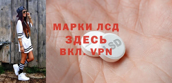 мяу мяу кристалл Верея