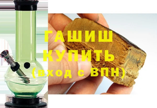 стаф Верхнеуральск
