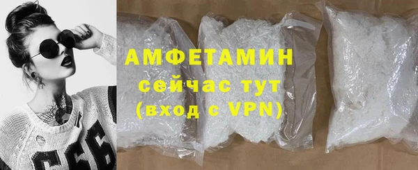 стаф Верхнеуральск