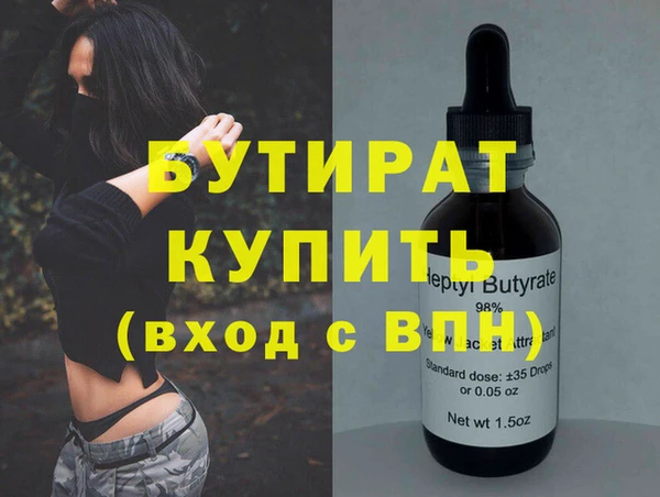mdpv Верхний Тагил