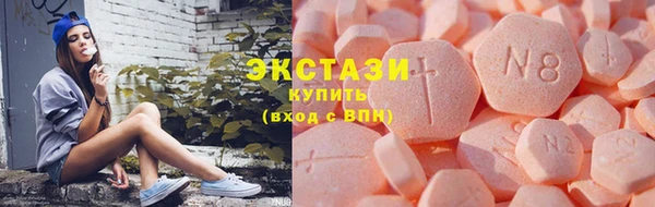 мяу мяу кристалл Верея