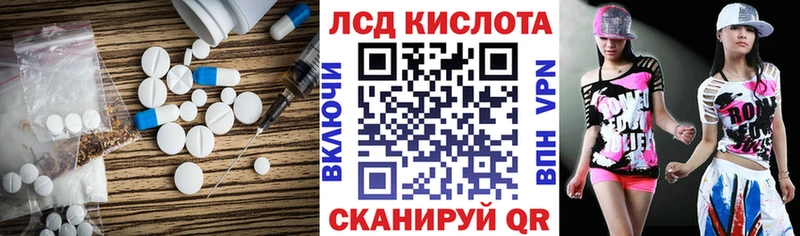 ЛСД экстази ecstasy  Рубцовск 