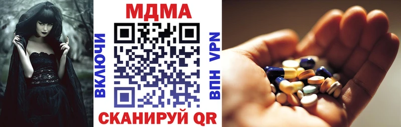 купить   Рубцовск  MDMA VHQ 