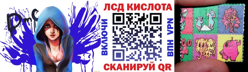 наркотики  Рубцовск  Марки 25I-NBOMe 1500мкг 