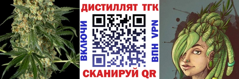 сколько стоит  гидра зеркало  ТГК жижа  Рубцовск 