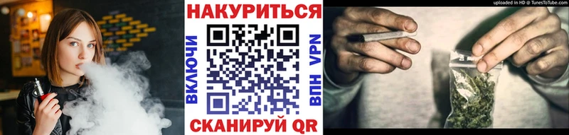 Марихуана семена Рубцовск